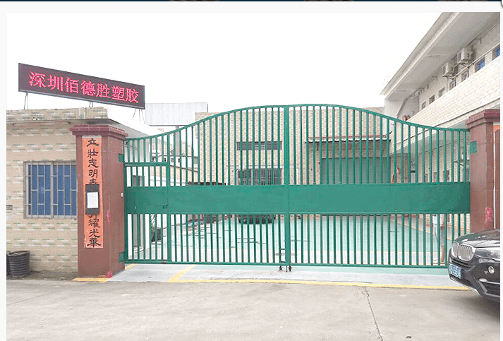 找深圳中空板供应商？江南online入口2个工厂底气